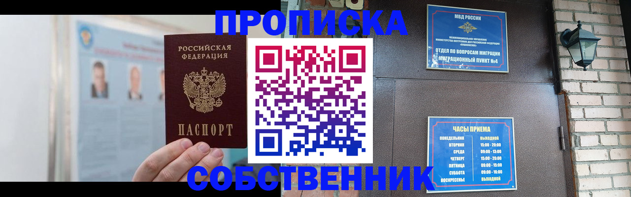 временная регистрация госуслуги в Вяземском